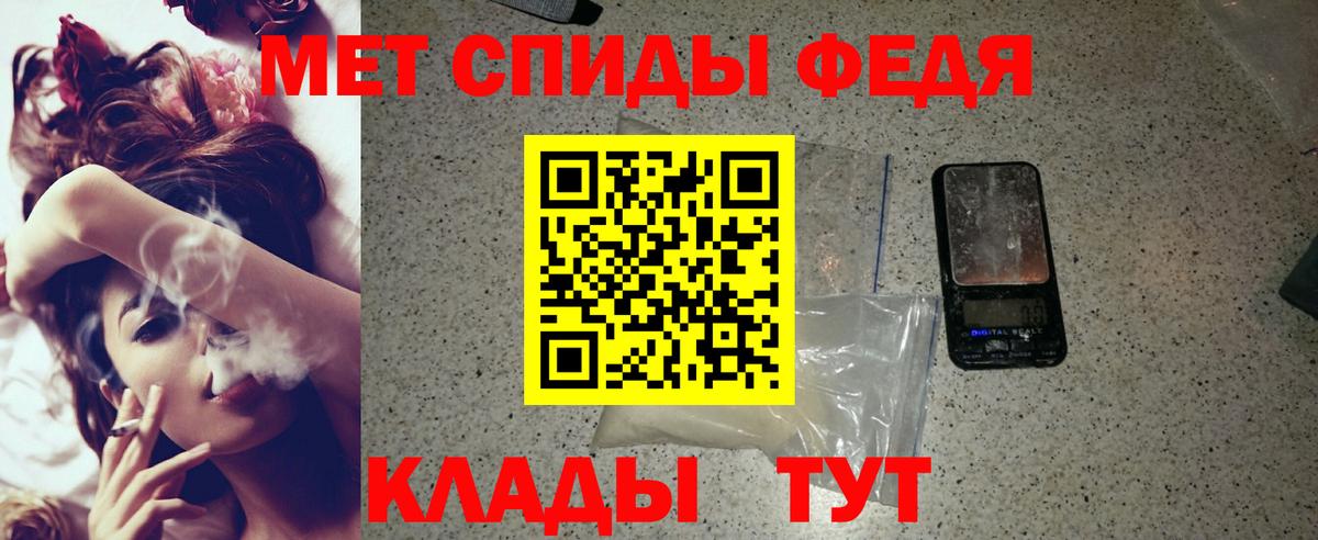 Amphetamine 97%  АМФ  Троицк  это как зайти  Вход с VPN 