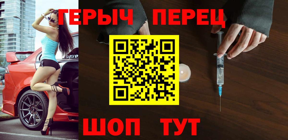 Героин Афган Троицк