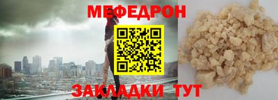 альфа пвп Малгобек