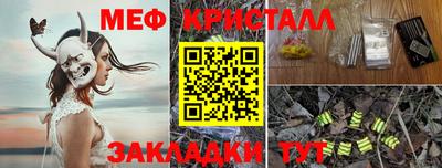 мескалин Мариинск