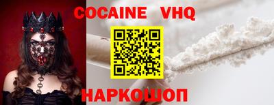 альфа пвп Малгобек