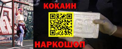 альфа пвп Малгобек