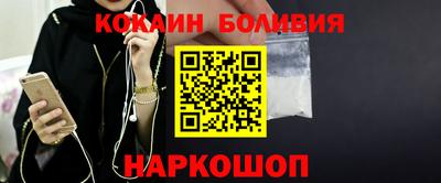 мескалин Мариинск