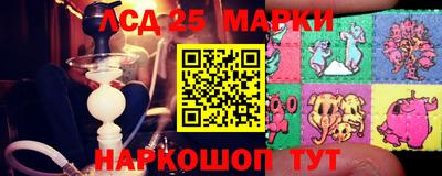 альфа пвп Малгобек