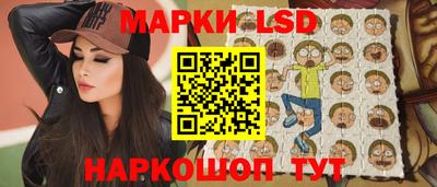 мескалин Мариинск