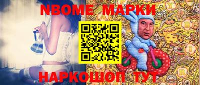 мескалин Мариинск