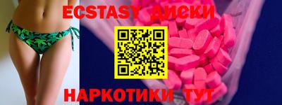 СК Малоярославец