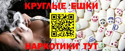 альфа пвп Малгобек