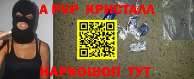 мескалин Мариинск