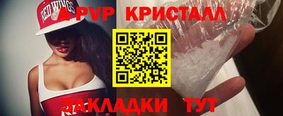 альфа пвп Малгобек