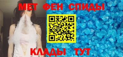 альфа пвп Малгобек