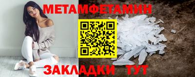 альфа пвп Малгобек