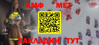 мескалин Мариинск
