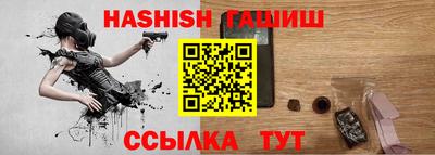 альфа пвп Малгобек