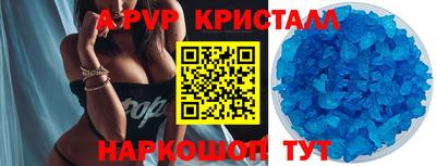 мескалин Мариинск