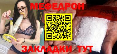 мескалин Мариинск