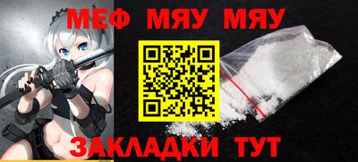 альфа пвп Малгобек