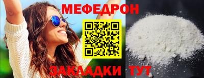 мескалин Мариинск
