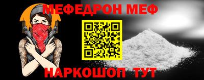 мескалин Мариинск