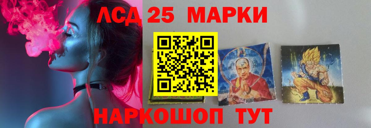 блэк спрут ТОР  Лсд 25 экстази ecstasy  Вход с VPN  ЛСД экстази кислота  Троицк 