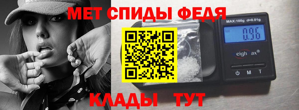 Первитин мет  Первитин мет  Вход с VPN  Троицк 