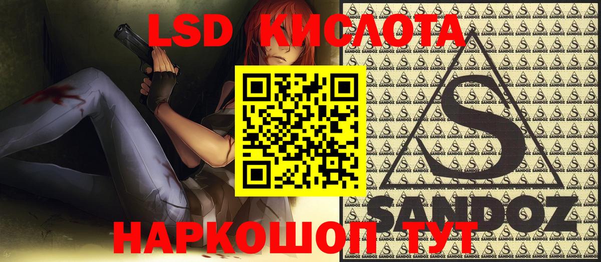 Марки NBOMe 1,8мг  Вход с VPN  Троицк 